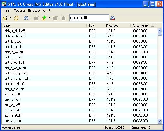 Crazy коды. Программа для ГТА са. Файл sa для программы. DFF файл. GTA 3 Editor.